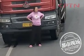 简直辣眼睛！女子竟在大货车前疯狂“尬舞”！咋回事？图片