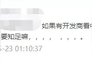 震惊！超级大反转，南岸区拆迁户大获全胜？赔偿款上调，赚大了？图片
