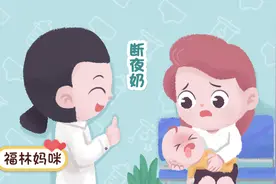 给宝宝断夜奶的道理都懂，可是老断不成？断奶过程中细节很重要图片
