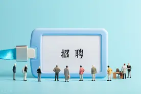 湖北知音传媒集团有限公司面向全国公开招聘图片