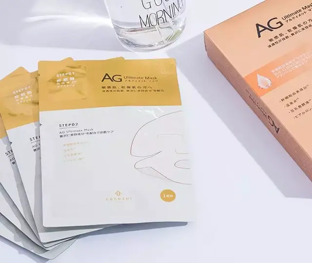 10款宝藏面膜分享，皮肤干了？肤色暗了？脸蛋红了？不要怕