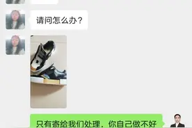 万元杜嘉班纳鞋严重串色救治图片