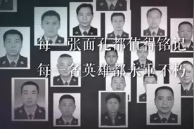 战友，让我再看你一眼！图片