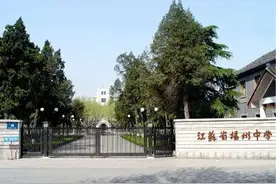 扬州中学PK宝应中学，谁才是扬州高中的NO.1？图片