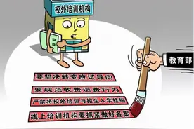 中央定调，资本时代该结束了，普通老百姓要迎来好日子了？图片