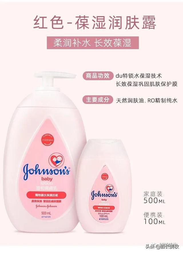 四岁女孩宝宝冬季可以用身体乳吗