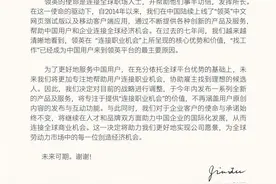 否认退出中国，但月活只有对手十分之一，领英还剩多少机会？图片