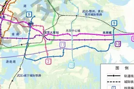 武汉地铁13号线延伸至鄂州黄石大冶图片