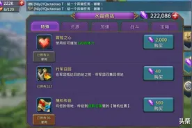 游戏厂商的骚操作，为了打击脚本工作室，暴雪想了个绝妙的点子图片