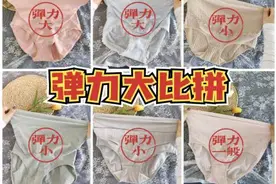 我想问问19岁女生内衣应该选择什么样子的？图片