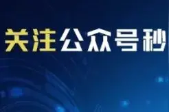 雷军10周年演讲全文：豁出去，干图片