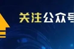 雷军10周年演讲全文：豁出去，干图片