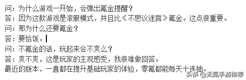不思议迷宫下个版本（挂机也能玩成RPG和卡牌）