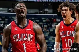 两度重伤！锡安受伤原因曝光：比奥尼尔重11公斤，年纪轻轻就发福图片