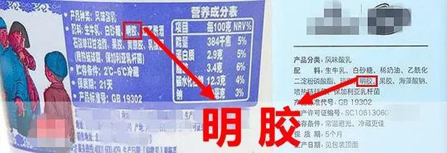 胶原蛋白图片 双美胶原蛋白图片