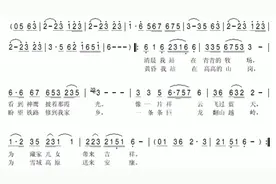 「音乐知识」如何理解乐曲（歌曲）的前奏、间奏和尾声呢？图片