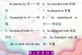 英语老师直言：初中3年，我教学生这样记单词，全班人均不下128图片