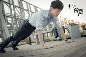 豆瓣7.8！看赵又廷白敬亭在职场剧中这么“惨”，我就放心了图片