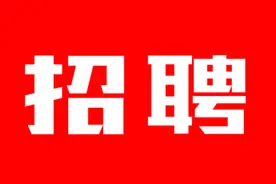 浙江大学山东（临沂）现代农业研究院 2020年下半年硕士人才招聘简章图片