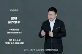 华为官宣！手机扩容服务真来了，最低369元！Mate9还能再战三年图片