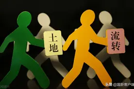 自然资源部将采取四方面措施推动集约高效利用建设用地图片