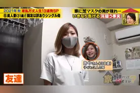 日本男子爱上表哥的前妻，还打算和前表嫂结婚，帮她养3个孩子…图片
