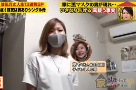 日本男子爱上表哥的前妻，还打算和前表嫂结婚，帮她养3个孩子…图片