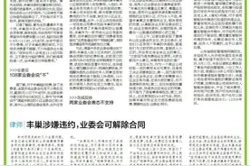快递柜超时收费，岛城俩小区说“不”图片