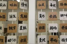 长沙话也有难搞懂滴图片