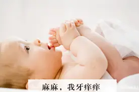 孩子第一颗牙什么时候出？有两个时间别只“只知其一不知其二”图片