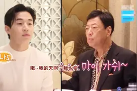 Henry刘宪华和爸爸吃烤鸭 爸爸最后把主厨请出来与儿子合影