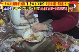 日本啃老族：不结婚不打扫，蹲在豪宅里数十年，遗产花光就自杀图片