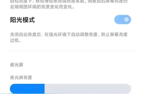 荣耀v30Pro大战安卓新影像物种，续航能力和网速上谁才是赢家？图片