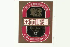 南京已“消失”的6种啤酒，曾经家喻户晓，如今再见都难图片