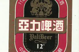 南京已“消失”的6种啤酒，曾经家喻户晓，如今再见都难图片