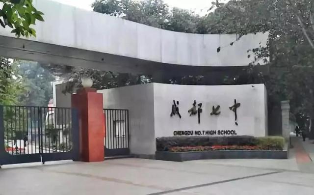 落户成都，有什么好？还不如落户北上广