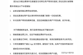 不到2公里收5000元？货拉拉“天价运费”后，网友吐槽多图片