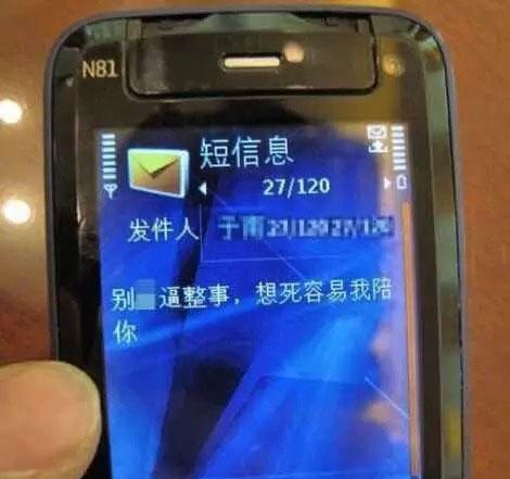 2009年泼墨门背后的恩怨和桃色交易，让章子怡翻了多大的车？
