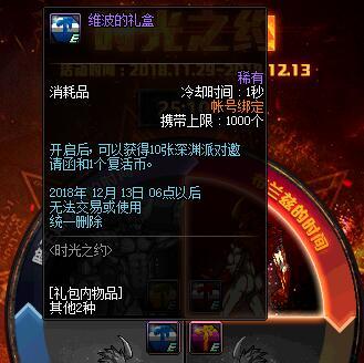 DNF95版本要来了！国服11.29日版本探秘地下城等加速毕业
