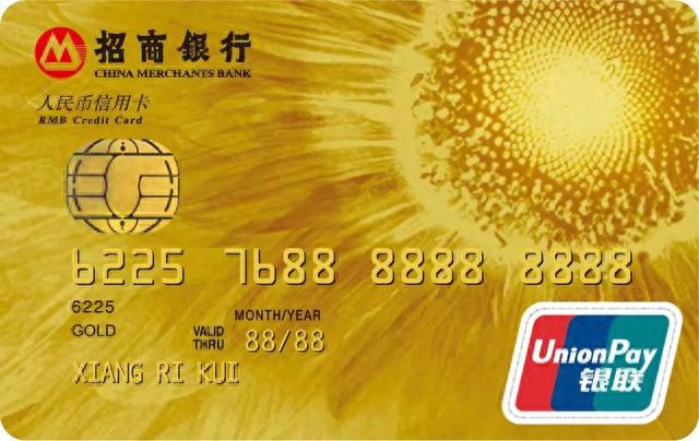 招商银行mastercard金卡，下卡容易的信用卡 配图12