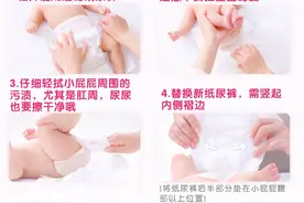 漏尿、红屁屁、O型腿，纸尿裤不背锅！这4个真相家长一定要知道图片