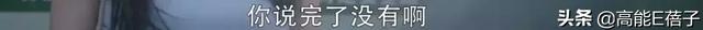 看了《我的真朋友》，我可能以前见的都是假中介