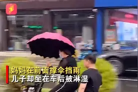 充话费送的？山东一妈妈骑车打伞儿子却被淋湿，路人见状当场爆笑图片
