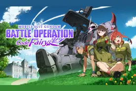 高达的末日到了，因为“吉翁女同”加入了一年战争图片