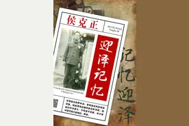 传承：从罗布泊到抗疫图片