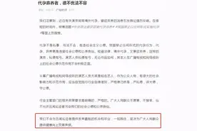 郑爽正式回归素人！最新录音曝光泪流不止，不敬业行为数不胜数图片