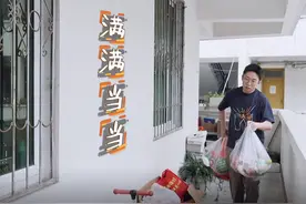 杨迪父母住在18年的老房子，连张饭桌都没，妈妈：条件还可以了图片