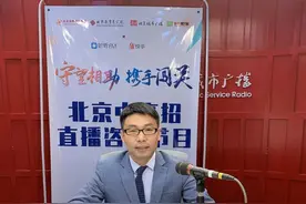北二外中瑞酒店管理学院：酒店管理获评北京一流本科专业图片