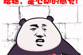 龙凤新天地｜松山棉店兰精莫代尔儿童系列—宝宝们的贴身“小空调”图片