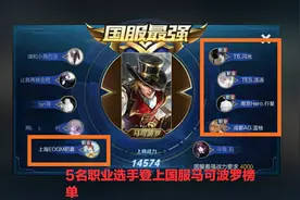 深度剖析|为何在国服马可的出装中，暗影战斧优先级别比破晓高？图片